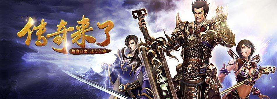 单职业无使命传奇手游透视单职业无使命传奇手游
