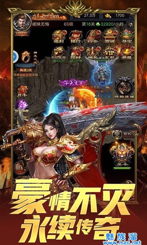 实正召唤月灵的传奇手游最新传奇手游月灵版