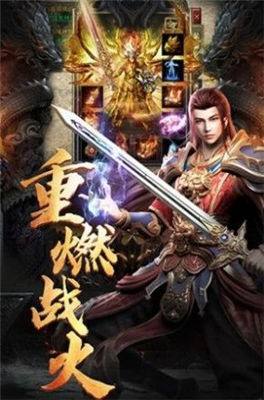 包罗一人玩三职业传奇手游的词条