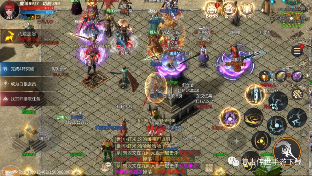傲世龙城3d传奇手游下载傲世龙城3d传奇手游