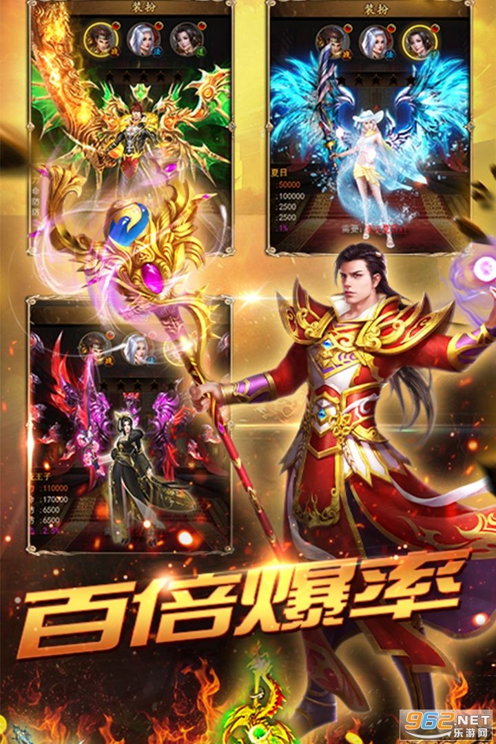 传奇手游破解内购破解版及时雨手游传奇破解辅助器