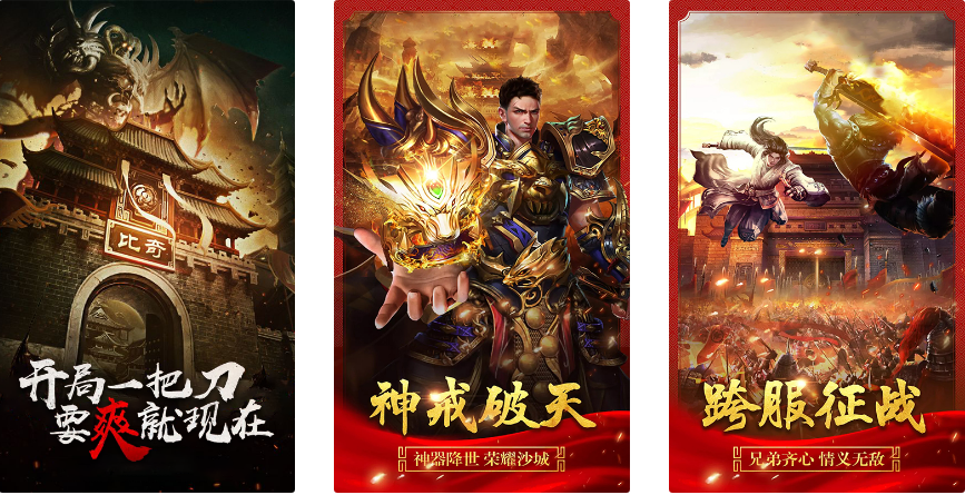 ios顶级vip公益服手游顶级vip公益服手游传奇