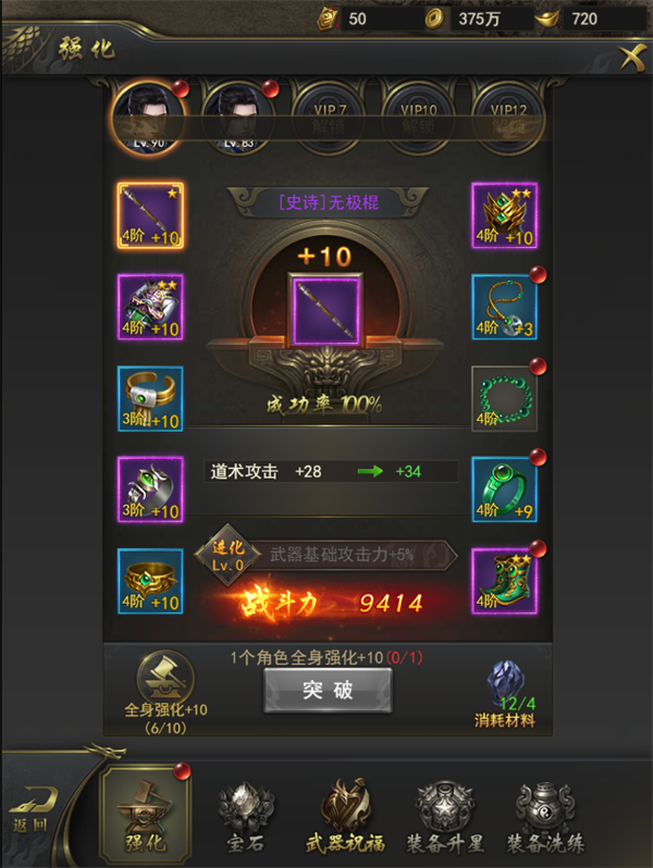 成龙传奇游戏手机版成龙传奇游戏是什么梗
