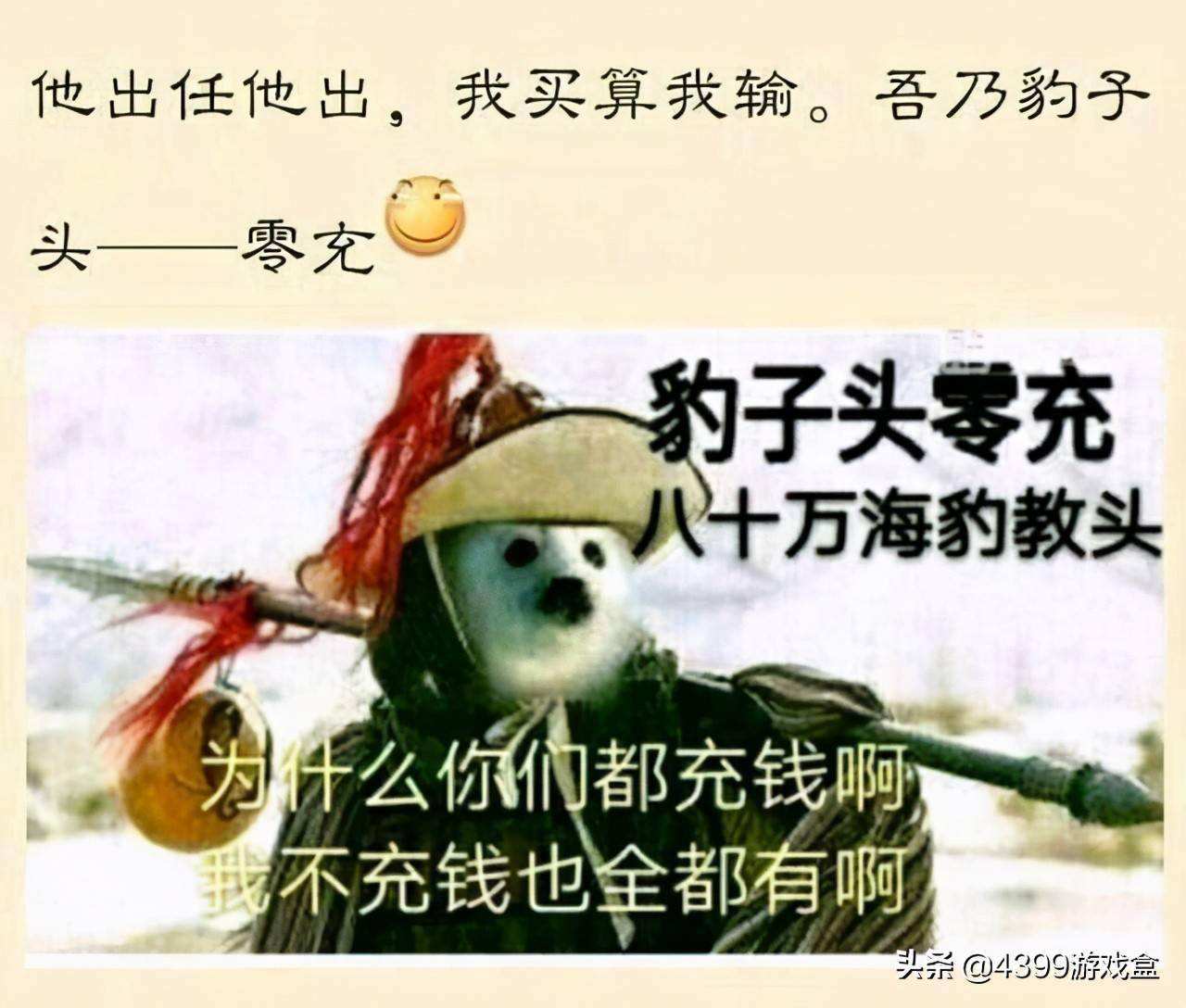 不肝不氪的传奇手游不肝不氪的云在哔哩哔哩