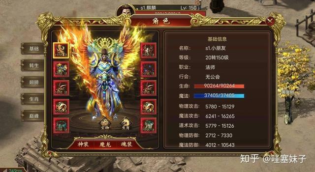 传奇手游挂机辅助手机传奇辅助免费版