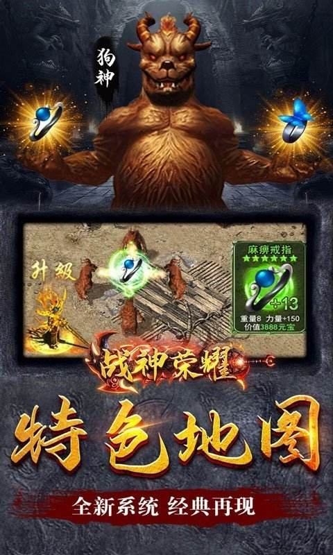 包含手游三端互通传奇发布网的词条
