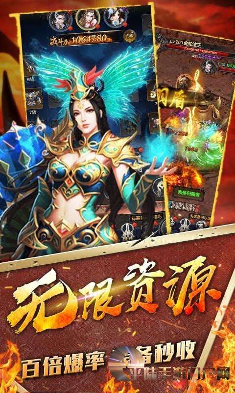 战神末极传奇手游180战神传奇手游版本