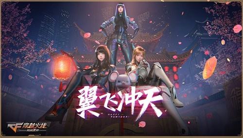 cf电竞传奇100%攻略图cf手游电竞传奇1攻略
