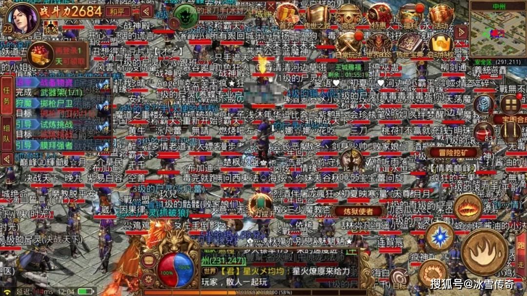 打怪晋级爆配备的游戏的手游能够打金的手游传奇保举