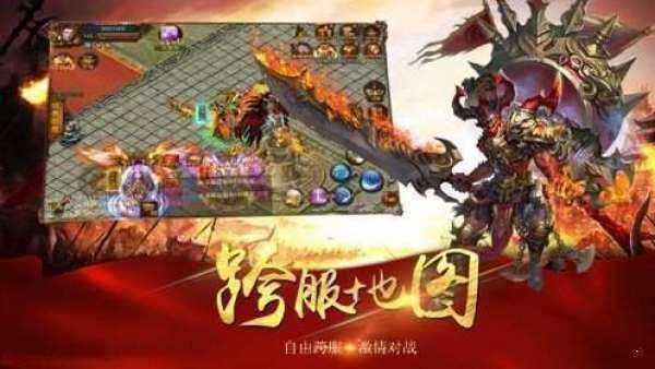 上线送满级vip传奇手游手游传奇上线满级