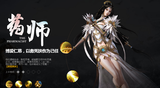 轩辕传奇手游职业介绍轩辕传奇龙将适合平民吗