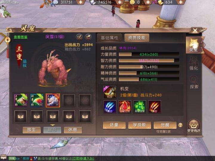 轩辕传奇手游职业介绍轩辕传奇龙将合适布衣吗