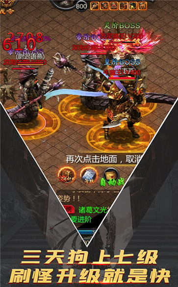 蓝月至尊版攻略传奇手玩耍法