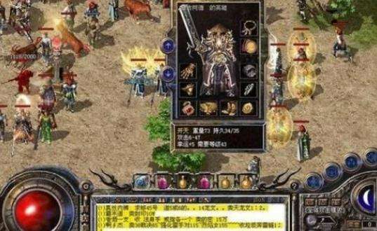 bt传奇手游游戏bt传奇手游app