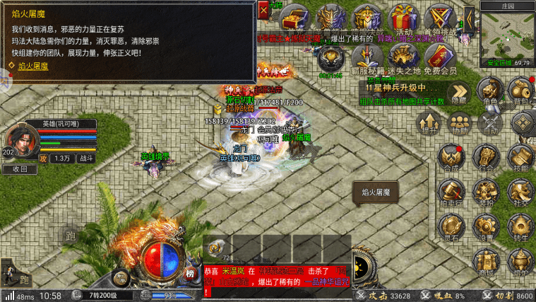传奇手游怎么开服若何开传奇手游