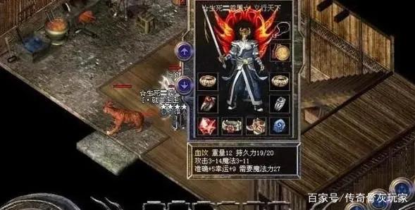 传奇手游运9传奇手游幸运9套