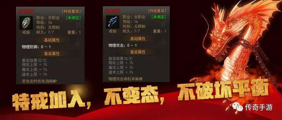 猛龙传奇手游打米传奇手游可提现