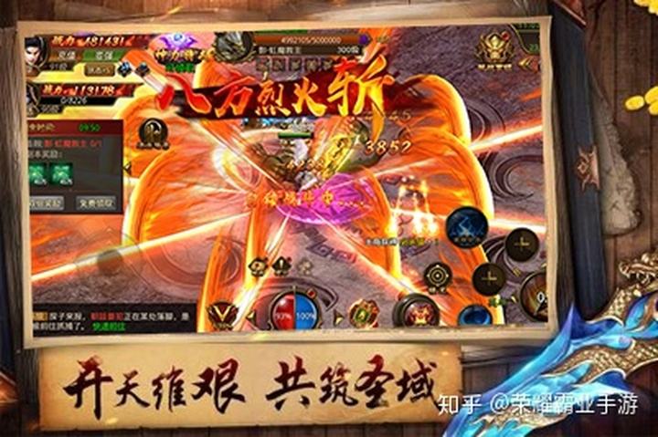 传奇荣耀手游苹果荣耀倚天版本传奇手游