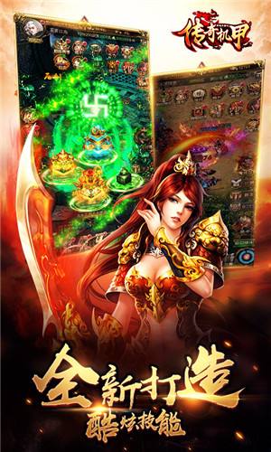 四哥传奇手游打米传奇手游可提现