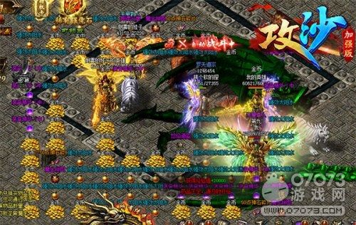 传奇手游攻击加速器传奇手游攻击变速器下载