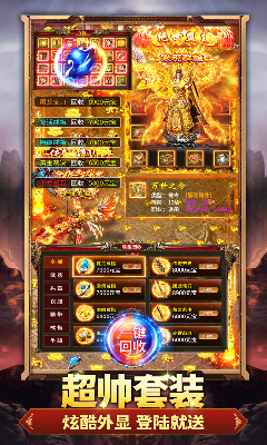 哪款传奇手游不怎么花钱又好玩哪个版本的传奇手游好玩