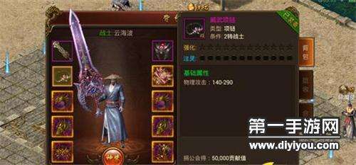 适合平民玩的传奇手游传奇霸业手游