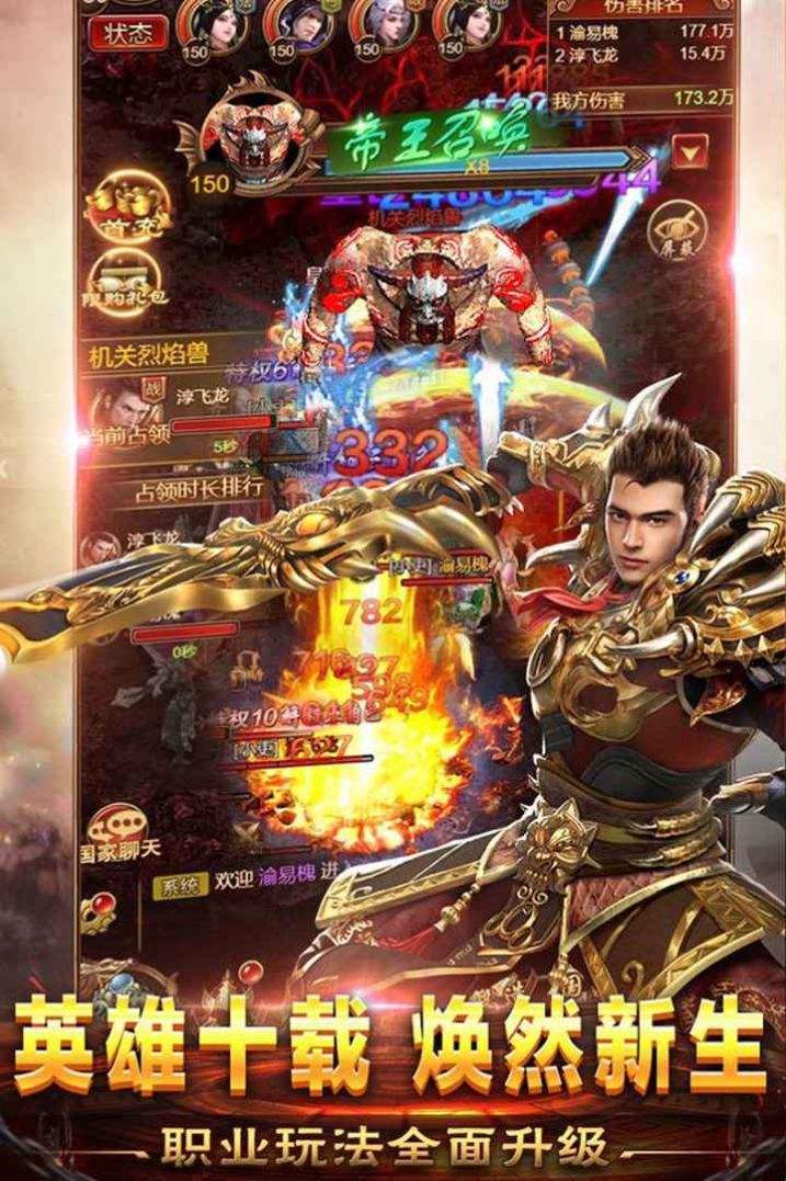 包罗投资一个传奇手游需要几钱的词条