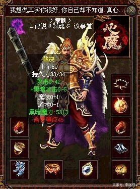 2022最火的传奇手游装备好看的传奇手游