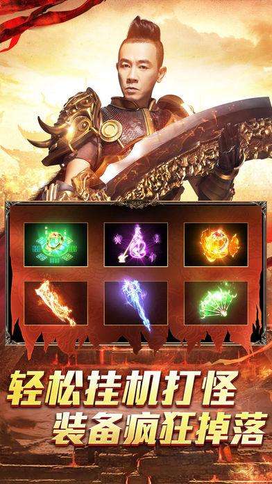 成龙代言传奇手游陈小春传奇手游