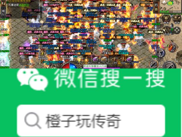 西游传奇黑暗光年下载求一款不坑的传奇单职业手游