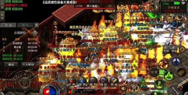 传奇手游ios 传奇手游ios