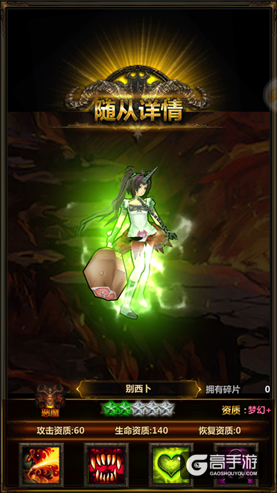创启游戏美杜莎传奇有折扣吗美杜莎传奇手游