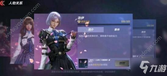 cf手游电竞传奇由乃cf手游电竞传奇