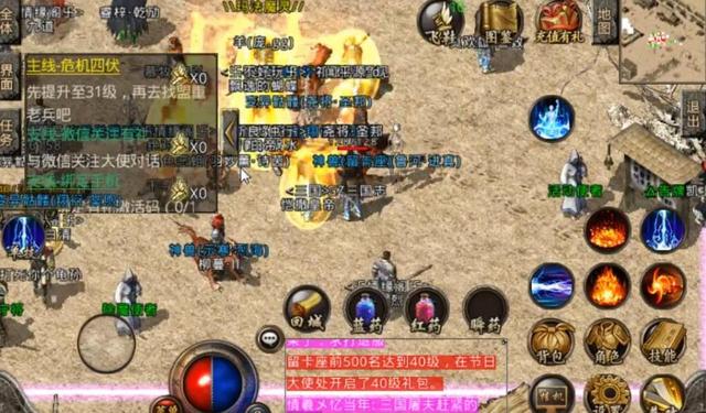 复古传奇手游1.76点卡版 复古传奇手游1.76点卡版