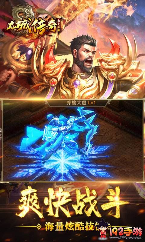 ios传奇手游模仿器ios传奇类手游
