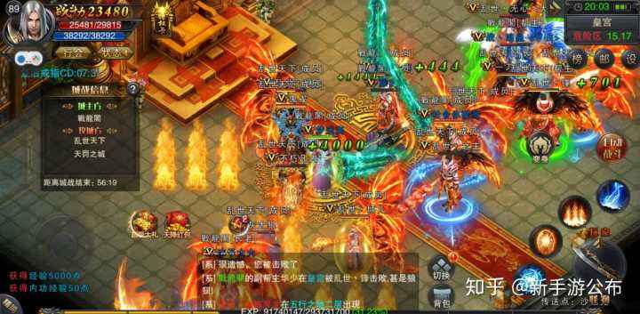 传奇手游哪个好玩20172017传奇类最火手游