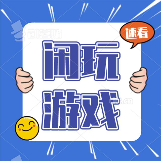传奇2020手机网游排行榜御天传奇手游