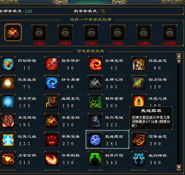 传奇满v版手游 传奇满v版手游