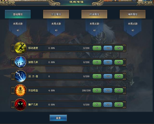 传奇满v版手游 传奇满v版手游