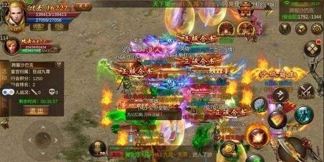 传奇手游测评180传奇手游