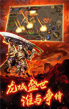 手游传奇网站发布网神途手机版万能登录器