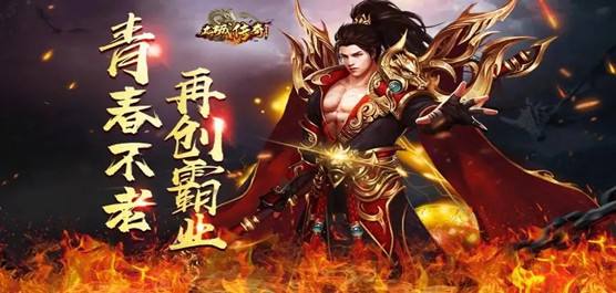 2021传奇手游排行榜第一名哪里找传奇手游排行榜