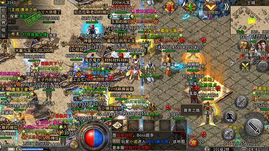 176精品版本传奇手游1.76精品传奇手游版