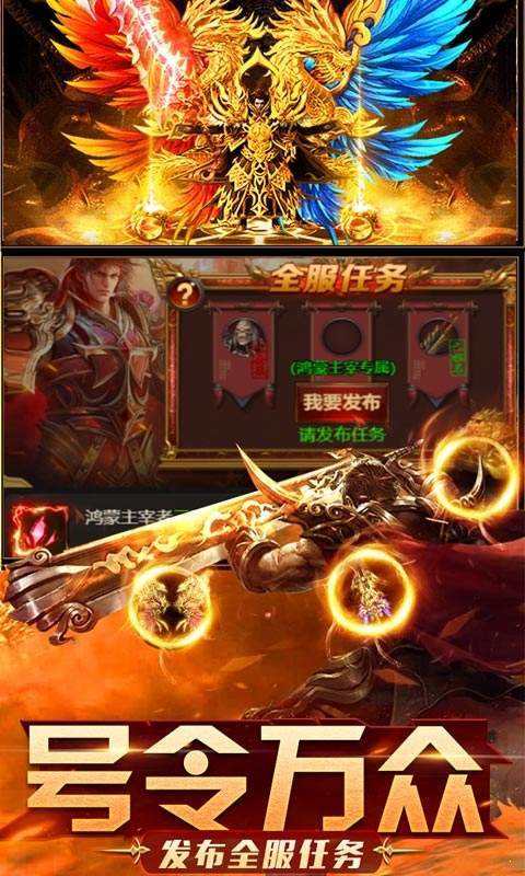 传奇手游散人打金服散人传奇手游