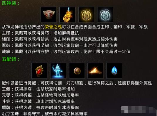 gm传奇手游 gm传奇手游