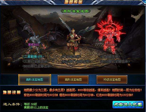 传奇无会员手游纯公益无充值无付费传奇手游