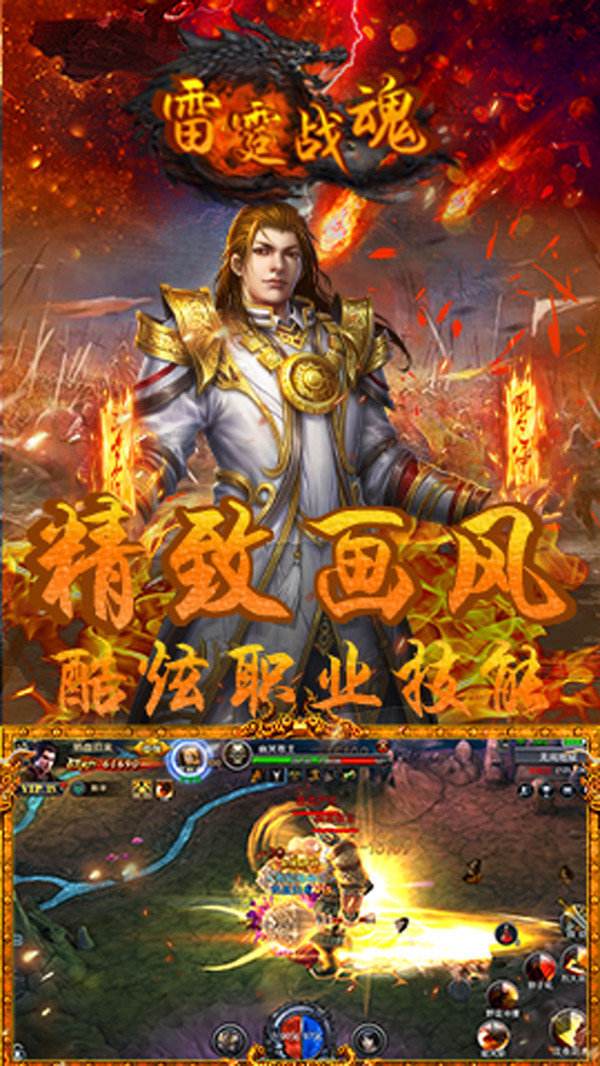 传奇手游2m传奇手游发布网