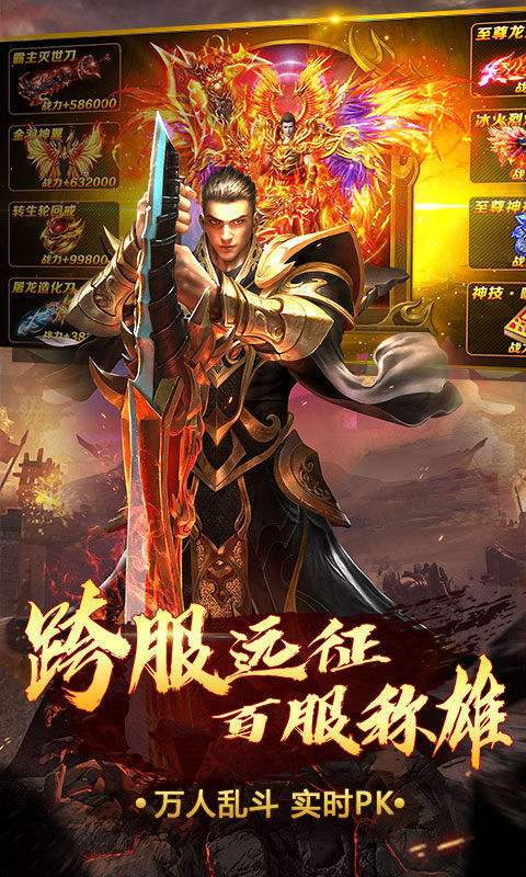 传奇手游手机版本传奇手游受权几一年