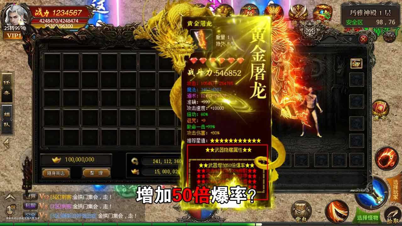 传奇世界手游视频传奇m手游