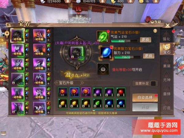 关于轩辕传奇手游职业选择的信息